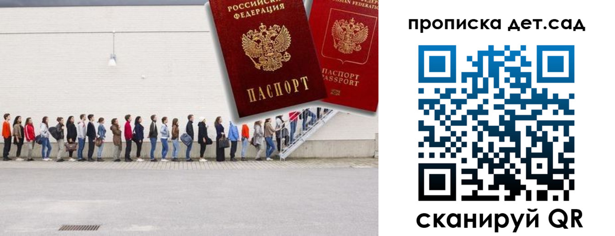 найти адрес прописки в Ростове-на-Дону